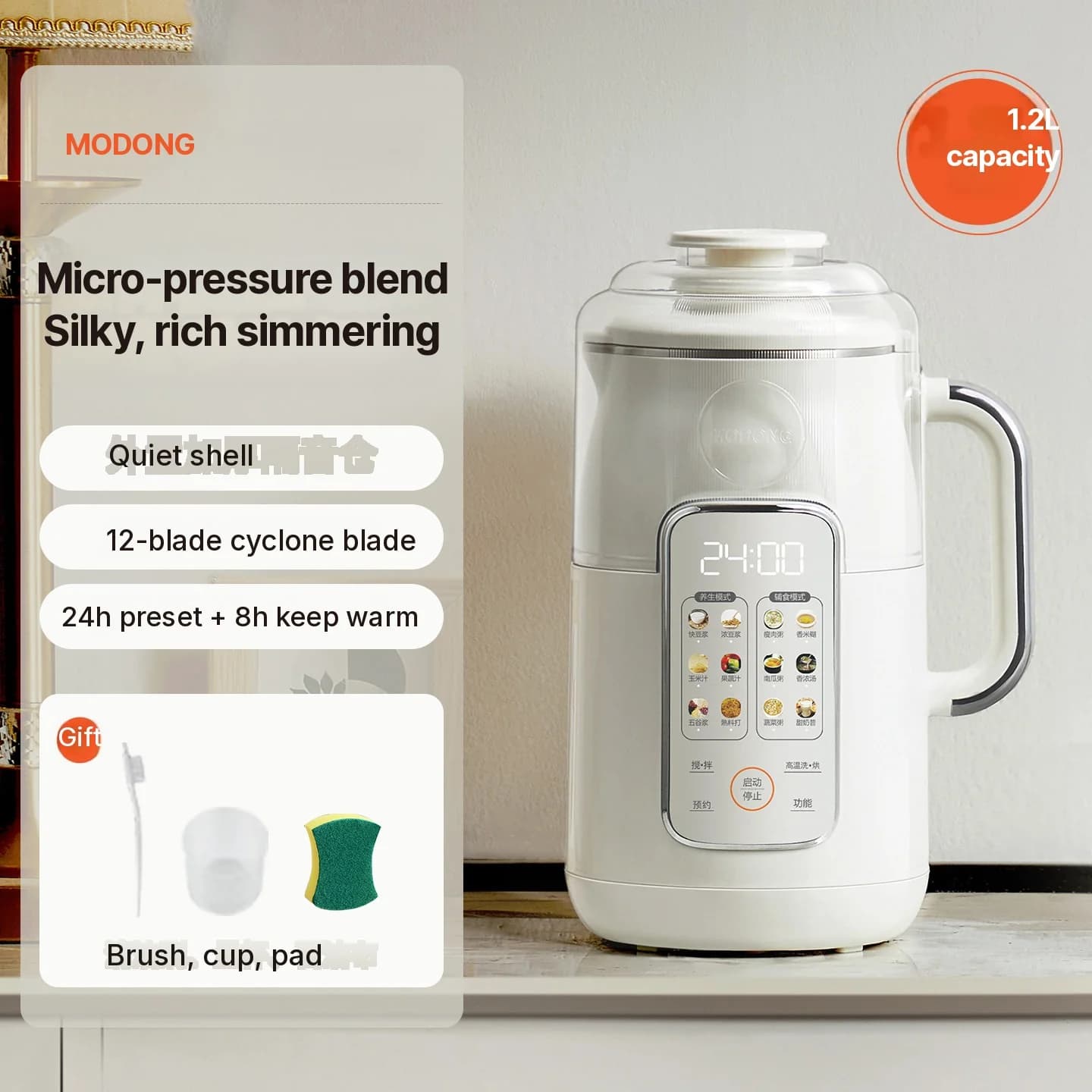1.2L fűtő szójatej-készítő turmixgép rozsdamentes acél belső edénnyel