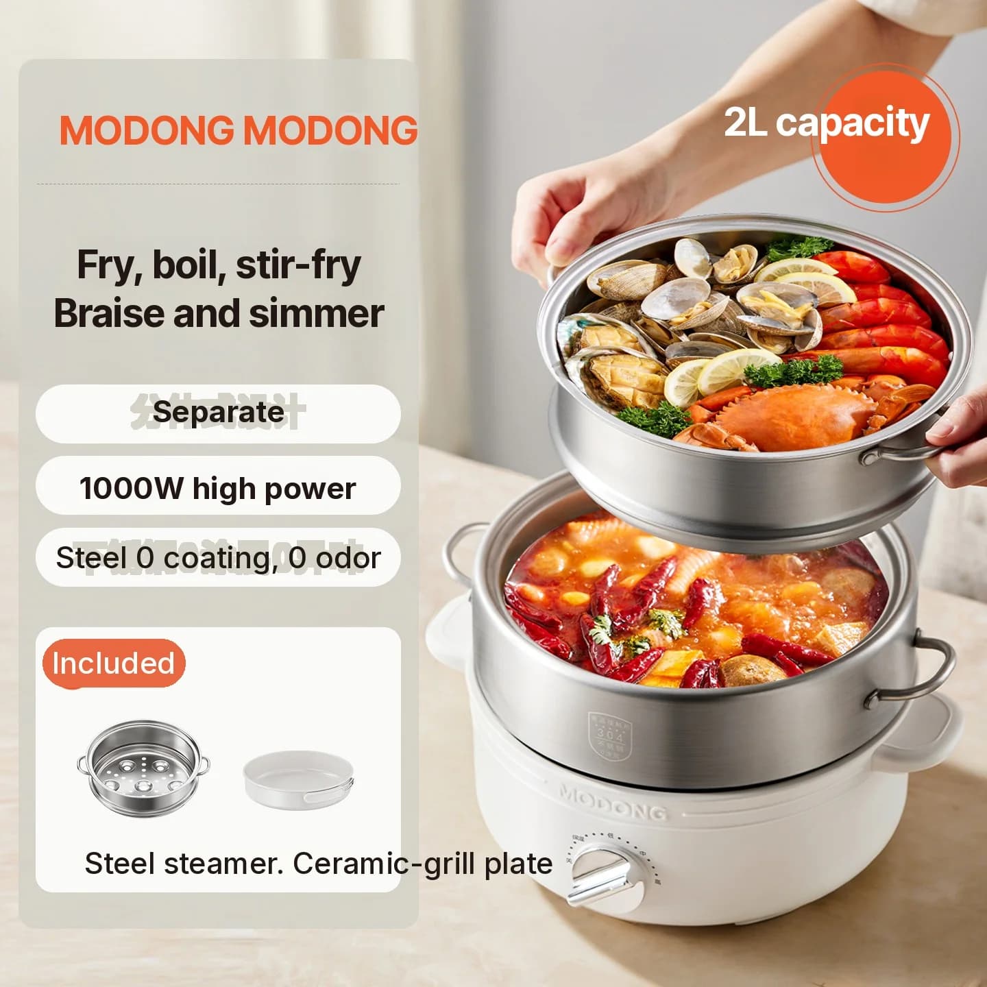 Osztott elektromos hot pot, rozsdamentes acél, 2L, 3 hőfokozat